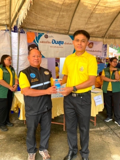 ไฟล์แนบ 💧 กปภ.สาขาพิจิตร ร่วมกิจกรรม บำบัดทุกข์ บำรุงสุข สร้างรอยยิ้มให้ชาวพิจิตร ประจำปีงบประมาณ พ.ศ. 2569 ครั้งที่ 10