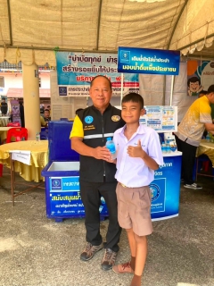 ไฟล์แนบ 💧 กปภ.สาขาพิจิตร ร่วมกิจกรรม บำบัดทุกข์ บำรุงสุข สร้างรอยยิ้มให้ชาวพิจิตร ประจำปีงบประมาณ พ.ศ. 2569 ครั้งที่ 10