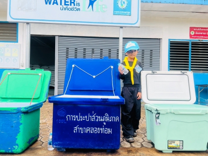 ไฟล์แนบ การประปาส่วนภูมิภาคสาขาคลองท่อมเข้าร่วมโครงการรวมพลังจิตอาสา ประชารัฐร่วมใจ กำจัดผักตบชวา พัฒนาคลองสินปุน