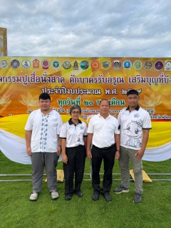 ไฟล์แนบ 🌅🙏 การประปาส่วนภูมิภาคสาขาพิจิตร ร่วมกิจกรรม ปูเสื่อนั่งสาด ตักบาตรรับอรุณ เสริมบุญที่บึงสีไฟ ประจำปีงบประมาณ พ.ศ. 2569