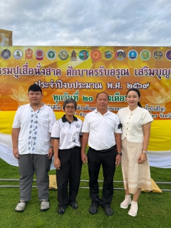 ไฟล์แนบ 🌅🙏 การประปาส่วนภูมิภาคสาขาพิจิตร ร่วมกิจกรรม ปูเสื่อนั่งสาด ตักบาตรรับอรุณ เสริมบุญที่บึงสีไฟ ประจำปีงบประมาณ พ.ศ. 2569