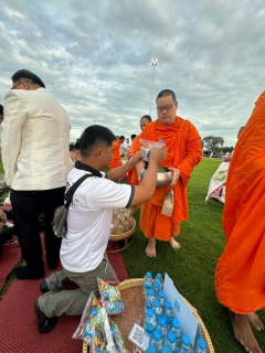 ไฟล์แนบ 🌅🙏 การประปาส่วนภูมิภาคสาขาพิจิตร ร่วมกิจกรรม ปูเสื่อนั่งสาด ตักบาตรรับอรุณ เสริมบุญที่บึงสีไฟ ประจำปีงบประมาณ พ.ศ. 2569