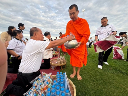 ไฟล์แนบ 🌅🙏 การประปาส่วนภูมิภาคสาขาพิจิตร ร่วมกิจกรรม ปูเสื่อนั่งสาด ตักบาตรรับอรุณ เสริมบุญที่บึงสีไฟ ประจำปีงบประมาณ พ.ศ. 2569