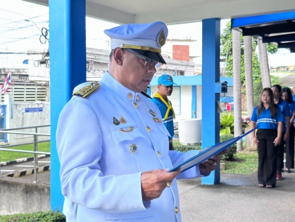 ไฟล์แนบ การประปาส่วนภูมิภาคสาขาชุมพร เข้าร่วมพิธีถวายสัตย์ปฏิญาณเพื่อเป็นข้าราชการที่ดีและพลังของแผ่นดิน ประจำปี 2569