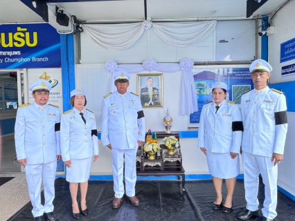 ไฟล์แนบ การประปาส่วนภูมิภาคสาขาชุมพร เข้าร่วมพิธีถวายสัตย์ปฏิญาณเพื่อเป็นข้าราชการที่ดีและพลังของแผ่นดิน ประจำปี 2569