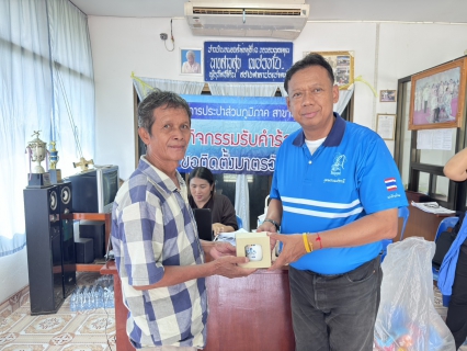 ไฟล์แนบ การประปาส่วนภูมิภาคสาขาชุมพร ดำเนินกิจกรรมรับคำร้องขอติดตั้งมาตรวัดน้ำรายใหม่  ณ พื้นที่หมู่ที่  2 ตำบลบางลึก อำเภอเมืองชุมพร จังหวัดชุมพร 