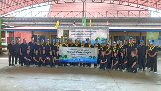 ไฟล์แนบ การประปาส่วนภูมิภาคสาขาปากน้ำประแสร์ ร่วมกิจกรรม โครงการรวมพลังจิตอาสา กปภ.เฉลิมพระเกียรติ