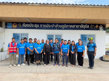 ไฟล์แนบ การประปาส่วนภูมิภาคสาขาจัตุรัส จัดอบรมฝึกซ้อมดับเพลิงและอพยพหนีไฟ ประจำปี 2569
