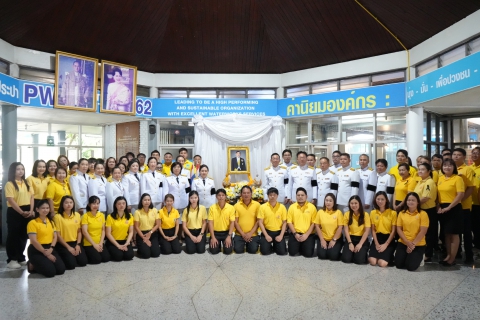 ไฟล์แนบ กปภ.ข.7 จัดพิธีถวายพระพรชัยมงคล เนื่องในโอกาสวันเฉลิมพระชนมพรรษา พระบาทสมเด็จพระเจ้าอยู่หัว