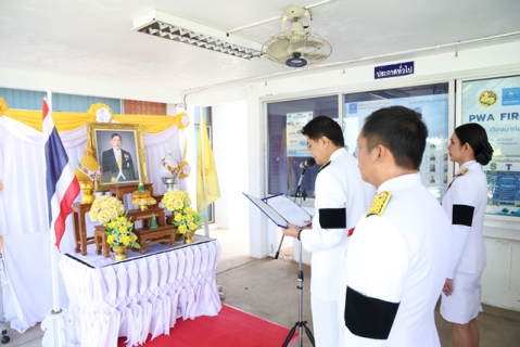 ไฟล์แนบ กปภ.ข.6 จัดพิธีถวายสัตย์ปฏิญาณเพื่อเป็นพนักงานที่ดีและพลังของแผ่นดิน เนื่องในโอกาสวันเฉลิมพระชนมพรรษาพระบาทสมเด็จพระเจ้าอยู่หัว