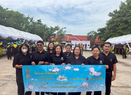 ไฟล์แนบ รวมพลังทำความดีด้วยหัวใจ กปภ.สาขาพระนครศรีอยุธยา(พ) ร่วมกิจกรรมจิตอาสาเฉลิมพระเกียรติ เนื่องในโอกาสวันเฉลิมพระชนมพรรษา 28 กรกฎาคม 2569