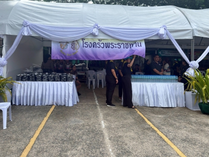 ไฟล์แนบ รวมพลังทำความดีด้วยหัวใจ กปภ.สาขาพระนครศรีอยุธยา(พ) ร่วมกิจกรรมจิตอาสาเฉลิมพระเกียรติ เนื่องในโอกาสวันเฉลิมพระชนมพรรษา 28 กรกฎาคม 2569