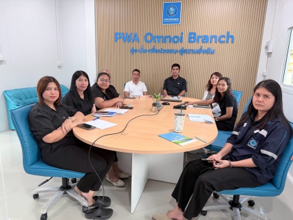 ไฟล์แนบ กปภ.สาขาอ้อมน้อย เข้าร่วมประชุมคณะทำงานส่งเสริมภาพลักษณ์ และบริการตามมาตรฐานให้บริการของศูนย์ราชการสะดวก GECC ครั้งที่ 2/2569