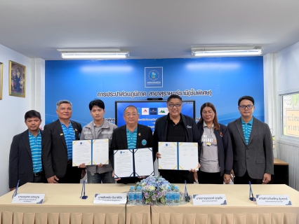 ไฟล์แนบ การประปาส่วนภูมิภาคสาขาหลังสวน ร่วมลงนาม MOU ส่งเสริมการใช้อุปกรณ์ประหยัดน้ำ มุ่งสู่การใช้ทรัพยากรน้ำอย่างยั่งยืน