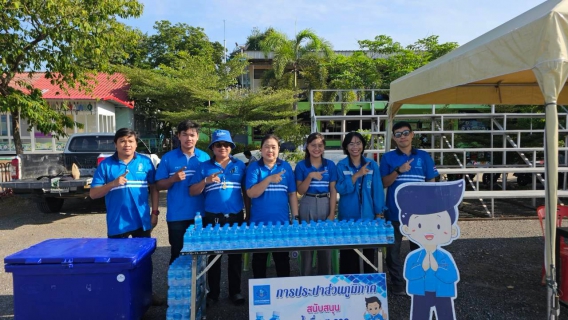 ไฟล์แนบ กปภ.สาขาท่าตะโก ร่วมกิจกรรม สืบสานประเพณีแห่เทียนพรรษาอำเภอท่าตะโก ประจำปี 2569