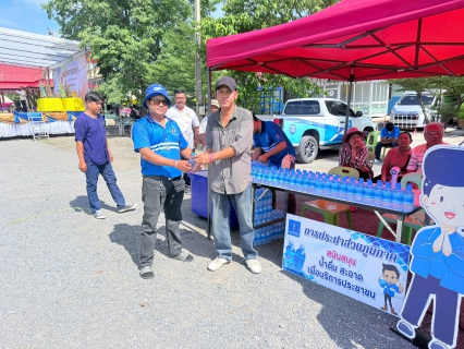ไฟล์แนบ กปภ.สาขาท่าตะโก ร่วมกิจกรรม สืบสานประเพณีแห่เทียนพรรษาอำเภอท่าตะโก ประจำปี 2569