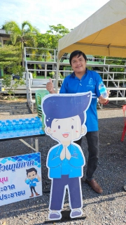 ไฟล์แนบ กปภ.สาขาท่าตะโก ร่วมกิจกรรม สืบสานประเพณีแห่เทียนพรรษาอำเภอท่าตะโก ประจำปี 2569