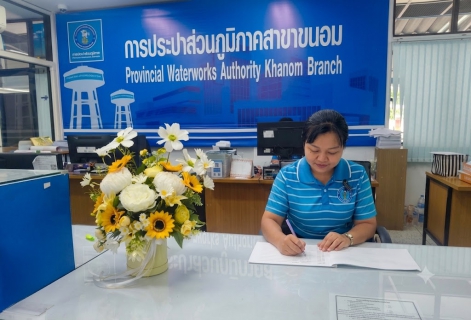 ไฟล์แนบ การประปาส่วนภูมิภาคสาขาขนอม ถวายพระพรชัยมงคลและถวายสัตย์ปฏิญาณเพื่อเป็นพนักงานที่ดีและพลังของแผ่นดิน เนื่องในโอกาสวันเฉลิมพระชนมพรรษา พระบาทสมเด็จพระเจ้าอยู่หัว 28 กรกฎาคม 2569