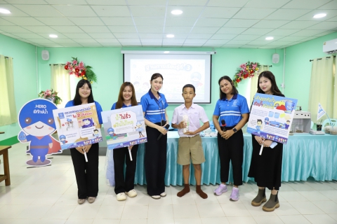 ไฟล์แนบ กปภ.สาขาแม่สอด ร่วมกับ กปภ.ข.10 จัดกิจกรรมโครงการอาสาประปาเพื่อปวงชน ปี 2569