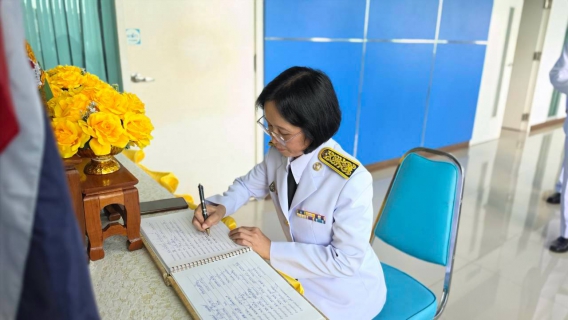 ไฟล์แนบ กปภ.สาขาคลองหลวง(พ) ร่วมถวายสัตย์ปฏิญาณเป็นข้าราชการที่ดี พร้อมลงนามถวายพระพรชัยมงคล