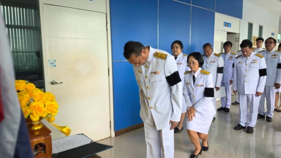 ไฟล์แนบ กปภ.สาขาคลองหลวง(พ) ร่วมถวายสัตย์ปฏิญาณเป็นข้าราชการที่ดี พร้อมลงนามถวายพระพรชัยมงคล