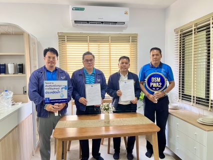 ไฟล์แนบ กปภ.สาขาพระนครศรีอยุธยา(พ) จับมือภาคอสังหาริมทรัพย์ ลงนาม MOU หนุนใช้อุปกรณ์ประหยัดน้ำ สร้างสังคมใช้น้ำอย่างรู้คุณค่า