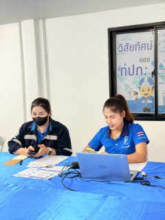 ไฟล์แนบ การประปาส่วนภูมิภาคสาขาตะกั่วป่า จัดกิจกรรมสนทนายามเช้า (MORNING TALK) ครั้งที่ 10 ประจำปีงบประมาณ 2569