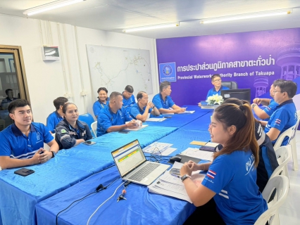 ไฟล์แนบ การประปาส่วนภูมิภาคสาขาตะกั่วป่า จัดกิจกรรมสนทนายามเช้า (MORNING TALK) ครั้งที่ 10 ประจำปีงบประมาณ 2569