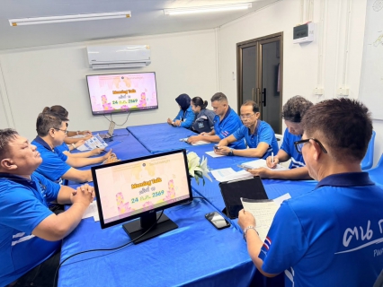ไฟล์แนบ การประปาส่วนภูมิภาคสาขาตะกั่วป่า จัดกิจกรรมสนทนายามเช้า (MORNING TALK) ครั้งที่ 10 ประจำปีงบประมาณ 2569