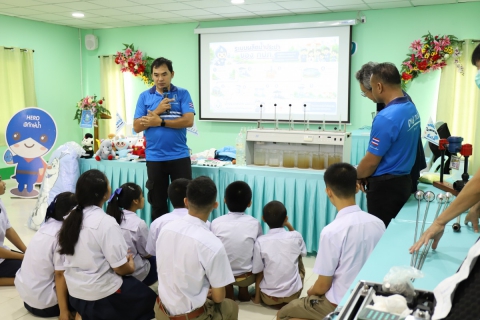 ไฟล์แนบ กปภ.ข.10 ร่วมกับ กปภ.สาขาแม่สอด จัดกิจกรรมโครงการอาสาประปาเพื่อปวงชน ปี 2569