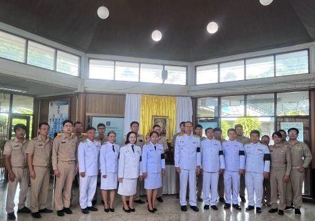 ไฟล์แนบ กปภ.ข.10 จัดพิธีถวายสัตย์ปฏิญาณเพื่อเป็นข้าราชการที่ดีและพลังของแผ่นดิน และพิธีลงนามถวายพระพรชัยมงคล ประจำปี 2569 เนื่องในโอกาสวันเฉลิมพระชนมพรรษา 28 กรกฎาคม 2569 ในหลวงรัชกาลที่ 10