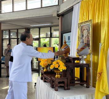 ไฟล์แนบ กปภ.ข.10 จัดพิธีถวายสัตย์ปฏิญาณเพื่อเป็นข้าราชการที่ดีและพลังของแผ่นดิน และพิธีลงนามถวายพระพรชัยมงคล ประจำปี 2569 เนื่องในโอกาสวันเฉลิมพระชนมพรรษา 28 กรกฎาคม 2569 ในหลวงรัชกาลที่ 10