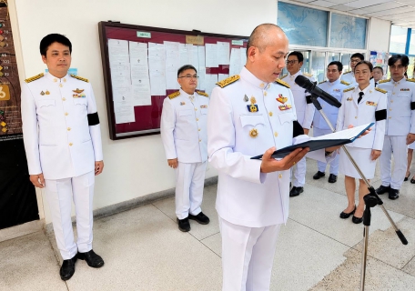 ไฟล์แนบ กปภ.เขต 1 ถวายพระพรชัยมงคลและถวายสัตย์ปฏิญาณเพื่อเป็นพนักงานที่ดีและพลังของแผ่นดิน เนื่องในโอกาสวันเฉลิมพระชนมพรรษา พระบาทสมเด็จพระเจ้าอยู่หัว 28 กรกฎาคม 2569