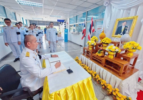 ไฟล์แนบ กปภ.เขต 1 ถวายพระพรชัยมงคลและถวายสัตย์ปฏิญาณเพื่อเป็นพนักงานที่ดีและพลังของแผ่นดิน เนื่องในโอกาสวันเฉลิมพระชนมพรรษา พระบาทสมเด็จพระเจ้าอยู่หัว 28 กรกฎาคม 2569