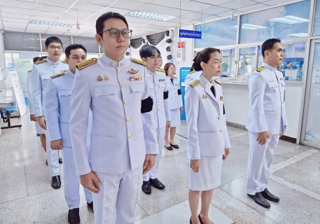 ไฟล์แนบ กปภ.เขต 1 ถวายพระพรชัยมงคลและถวายสัตย์ปฏิญาณเพื่อเป็นพนักงานที่ดีและพลังของแผ่นดิน เนื่องในโอกาสวันเฉลิมพระชนมพรรษา พระบาทสมเด็จพระเจ้าอยู่หัว 28 กรกฎาคม 2569
