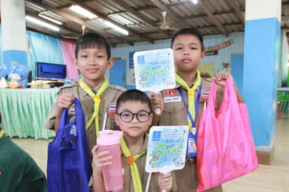ไฟล์แนบ กปภ.เขต1 และ กปภ.สาขาคลองใหญ่ จัดโครงการอาสาประปาเพื่อปวงชน ปี 69