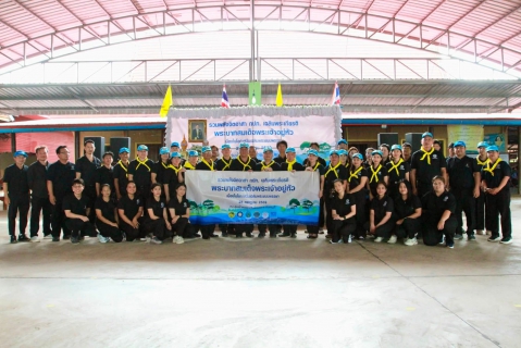 ไฟล์แนบ กปภ.เขต 1 และ กปภ.สาขาจันทบุรี จัดโครงการ รวมพลังจิตอาสา กปภ.เฉลิมพระเกียรติพระบาทสมเด็จพระเจ้าอยู่หัว เนื่องในโอกาสวันฉลิมพระชนมพรรษา 28 กรกฎาคม 2569 ณ ลุ่มน้ำคลองวังโตนด จ.จันทบุรี