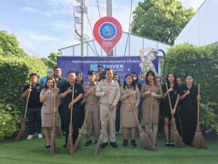 ไฟล์แนบ กปภ.สาขาสมุทรสาคร (พ) จัดกิจกรรมเคารพธงชาติ สวดมนต์ และทำความสะอาดพื้นที่สำนักงาน
