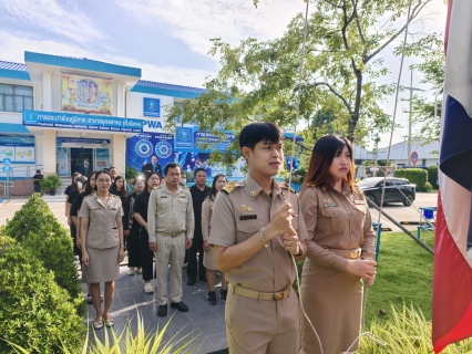 ไฟล์แนบ กปภ.สาขาสมุทรสาคร (พ) จัดกิจกรรมเคารพธงชาติ สวดมนต์ และทำความสะอาดพื้นที่สำนักงาน