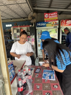 ไฟล์แนบ กปภ.สาขาสระแก้ว ลงพื้นที่บริการประชาชน ออกประชาสัมพันธ์ โครงการลดค่าติดตั้งประปาใหม่ 15%