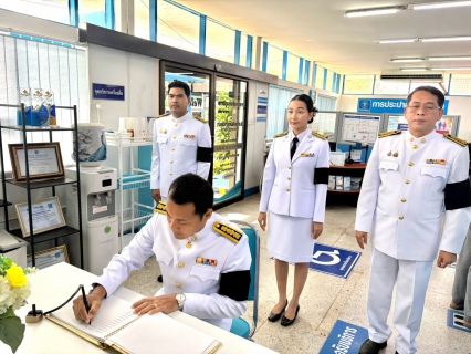 ไฟล์แนบ กปภ.สาขาอ่าวลึก จัดพิธีถวายพระพรชัยมงคลและถวายสัตย์ปฏิญาณเพื่อเป็นพนักงานที่ดีและพลังของแผ่นดิน เนื่องในโอกาสวันเฉลิมพระชนมพรรษา พระบาทสมเด็จพระเจ้าอยู่หัว 28 กรกฎาคม 2569
