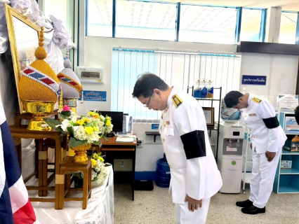 ไฟล์แนบ กปภ.สาขาอ่าวลึก จัดพิธีถวายพระพรชัยมงคลและถวายสัตย์ปฏิญาณเพื่อเป็นพนักงานที่ดีและพลังของแผ่นดิน เนื่องในโอกาสวันเฉลิมพระชนมพรรษา พระบาทสมเด็จพระเจ้าอยู่หัว 28 กรกฎาคม 2569
