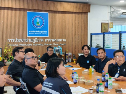 ไฟล์แนบ กปภ.สาขากาญจนบุรี เข้าร่วมประชุมติดตามผลการดำเนินงานโครงการจัดการน้ำสะอาดและการบำรุงรักษาเชิงป้องกัน (WSP&PM) ภาคีเครือข่ายจังหวัดกาญจนบุรี ครั้งที่ 4/2569