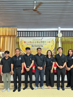 ไฟล์แนบ กปภ.สาขาตราด ร่วมกิจกรรม "รวมพลังสร้างสัปปายะสู่วัดด้วยวิถี 5ส" เฉลิมพระเกียรติและถวายเป็นพระราชกุศล พระบาทสมเด็จพระเจ้าอยู่หั