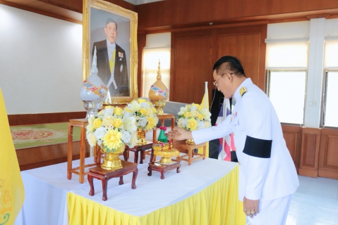 ไฟล์แนบ กปภ.สาขาปทุมธานี(พ) ถวายพระพรชัยมงคลและถวายสัตย์ปฏิญาณเพื่อเป็นพนักงานที่ดีและพลังของแผ่นดิน เนื่องในโอกาส เฉลิมพระเกียรติพระบาทสมเด็จพระเจ้าอยู่หัว