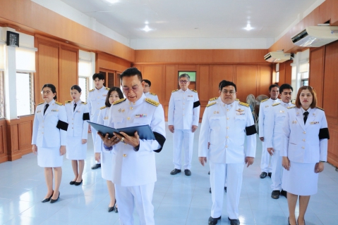 ไฟล์แนบ กปภ.สาขาปทุมธานี(พ) ถวายพระพรชัยมงคลและถวายสัตย์ปฏิญาณเพื่อเป็นพนักงานที่ดีและพลังของแผ่นดิน เนื่องในโอกาส เฉลิมพระเกียรติพระบาทสมเด็จพระเจ้าอยู่หัว