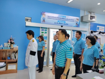 ไฟล์แนบ การประปาส่วนภูมิภาคสาขาเทิง ถวายพระพรชัยมงคลและถวายสัตย์ปฏิญาณเพื่อเป็นพนักงานที่ดีและพลังของแผ่นดิน เนื่องในโอกาสวันเฉลิมพระชนมพรรษา พระบาทสมเด็จพระเจ้าอยู่หัว 28 กรกฎาคม 2569 
