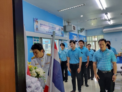 ไฟล์แนบ การประปาส่วนภูมิภาคสาขาเทิง ถวายพระพรชัยมงคลและถวายสัตย์ปฏิญาณเพื่อเป็นพนักงานที่ดีและพลังของแผ่นดิน เนื่องในโอกาสวันเฉลิมพระชนมพรรษา พระบาทสมเด็จพระเจ้าอยู่หัว 28 กรกฎาคม 2569 