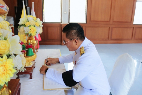 ไฟล์แนบ กปภ.สาขาปทุมธานี(พ) ถวายพระพรชัยมงคลและถวายสัตย์ปฏิญาณเพื่อเป็นพนักงานที่ดีและพลังของแผ่นดิน เนื่องในโอกาส เฉลิมพระเกียรติพระบาทสมเด็จพระเจ้าอยู่หัว
