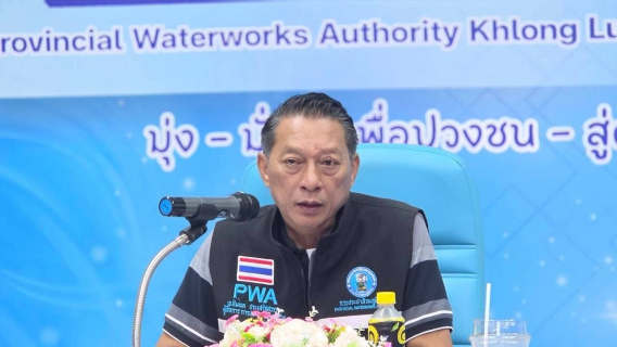 ไฟล์แนบ กปภ.สาขาคลองหลวง(พ) จัดกิจกรรม สนทนายามเช้า (Morning Talk) ครั้งที่ 10/2569 ประจำเดือนกรกฎาคม 2569 